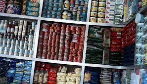 Dange Supermarket