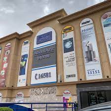 Abdulazeez Stores