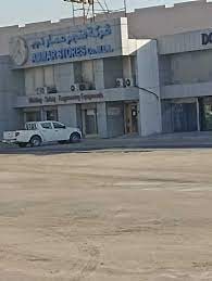 Ammar Store